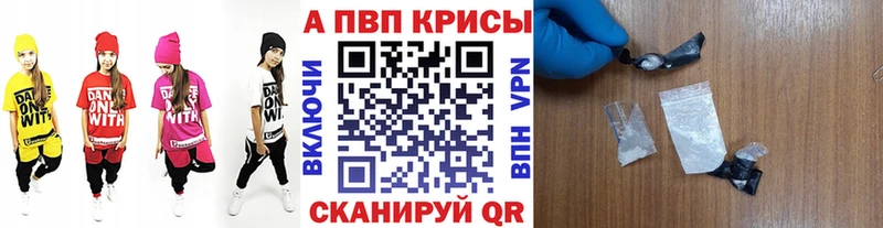 A-PVP Crystall  ОМГ ОМГ сайт  Карталы  где продают наркотики 