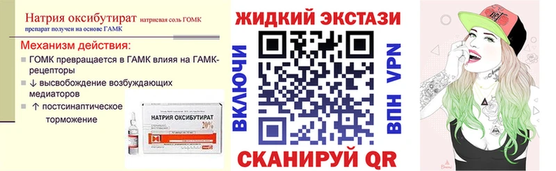 Бутират вода  Карталы 