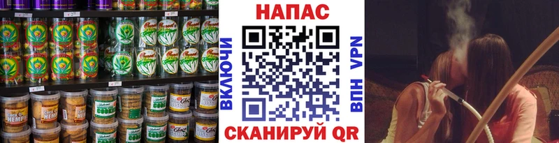 omg ССЫЛКА  магазин продажи   Карталы  Еда ТГК марихуана 