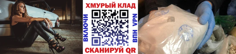 купить   Карталы  Героин хмурый 