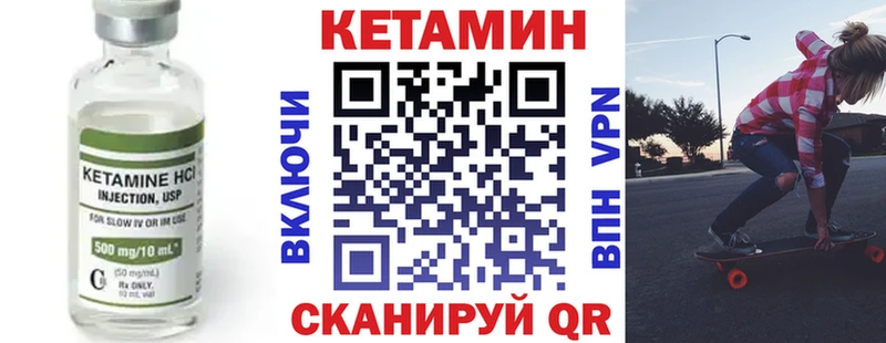 Кетамин VHQ  купить наркотик  это Telegram  Карталы 