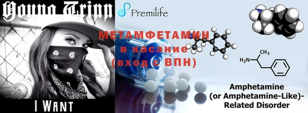 MESCALINE Верхний Тагил