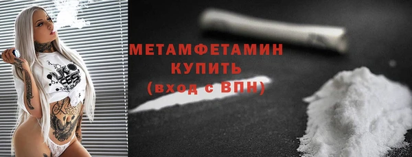 MESCALINE Верхний Тагил