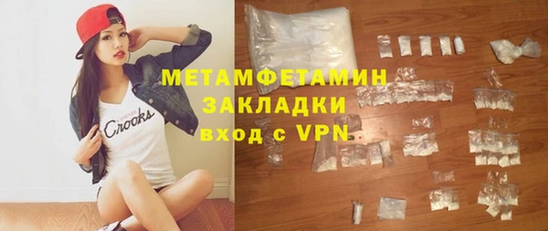MESCALINE Верхний Тагил