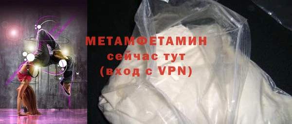 экстази Верхнеуральск