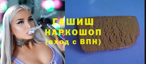 меф VHQ Верея