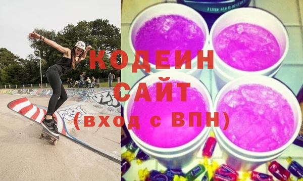 MESCALINE Верхний Тагил