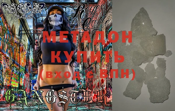 экстази Верхнеуральск