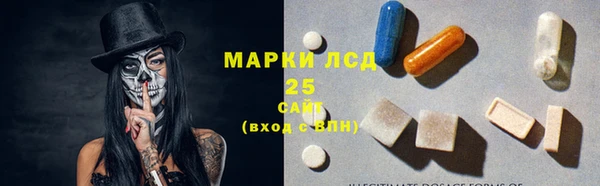 MESCALINE Верхний Тагил