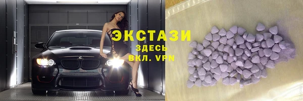 MESCALINE Верхний Тагил