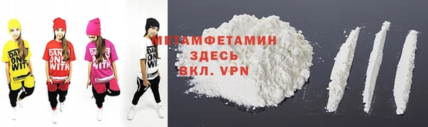 MESCALINE Верхний Тагил