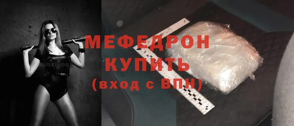 экстази Верхнеуральск
