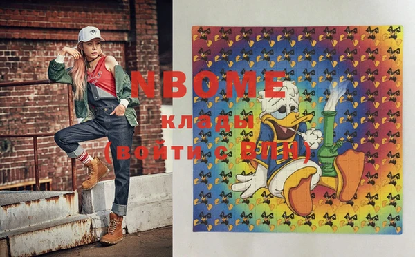 MESCALINE Верхний Тагил