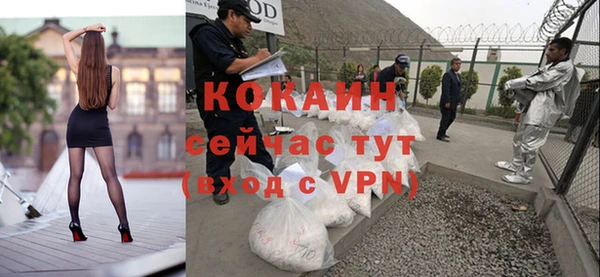 меф VHQ Верея