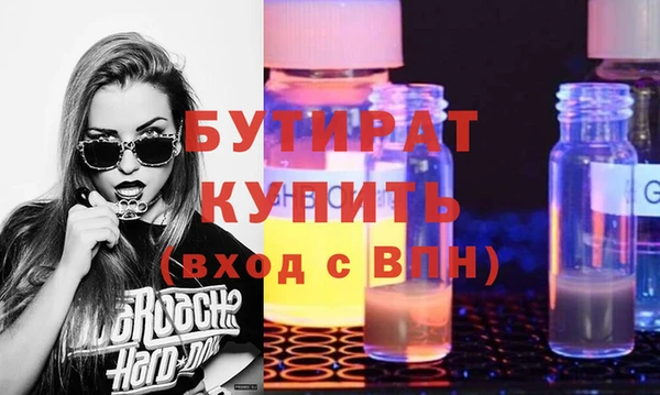скорость mdpv Рославль