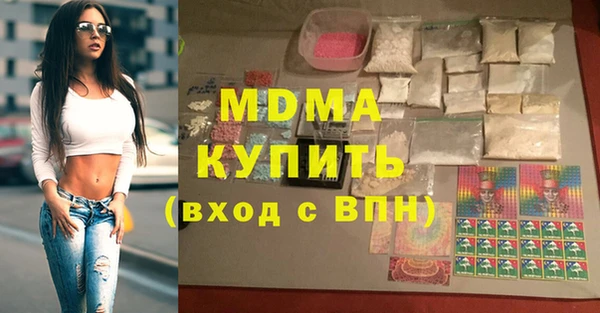 трава Россошь