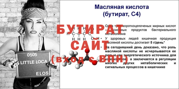MESCALINE Верхний Тагил