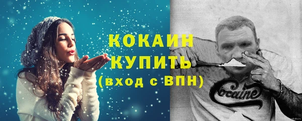 MESCALINE Верхний Тагил