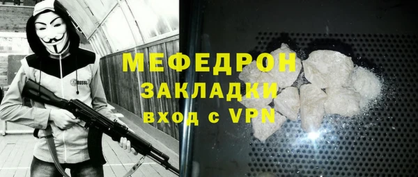 меф VHQ Верея