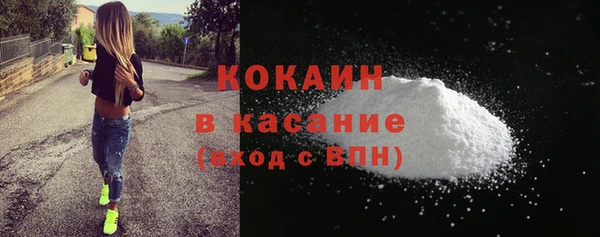 кокаин колумбия Бородино