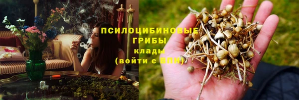 экстази Верхнеуральск