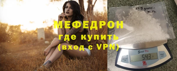 MESCALINE Верхний Тагил