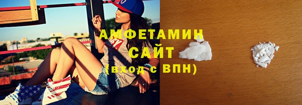 MESCALINE Верхний Тагил