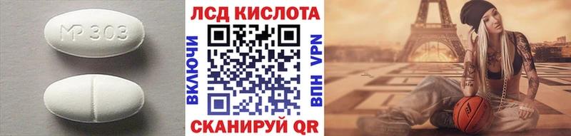 LSD-25 экстази ecstasy  Карталы 