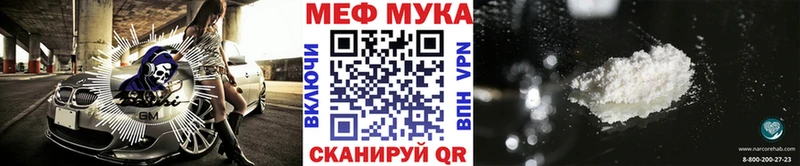 kraken tor  Карталы  МЕФ мука 