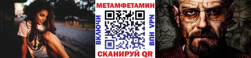 Первитин пудра  кракен как войти  Карталы 