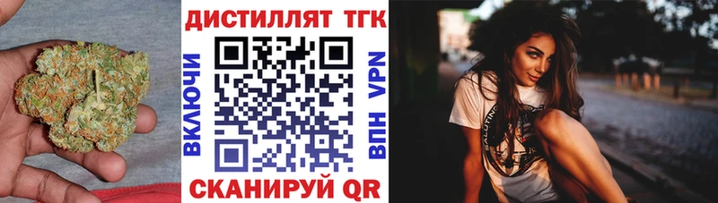 ТГК THC oil  цены   Карталы 